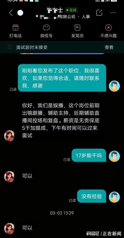 跳擦玻璃舞被指低俗