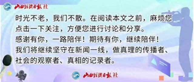 山西省疾病预防控制中心健康提示