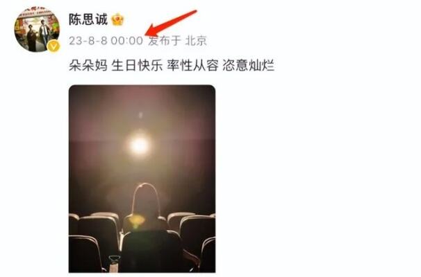 佟丽娅陈思诚上演世纪复合