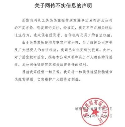 理财产品频频提前终止