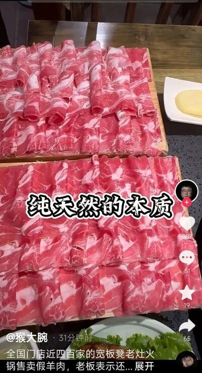 火锅店给客人吃口水油近3年