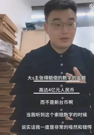 大s具俊晔手工潮牌包包店开业