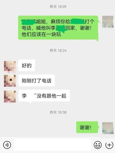 11岁女孩独自外出失踪遇害