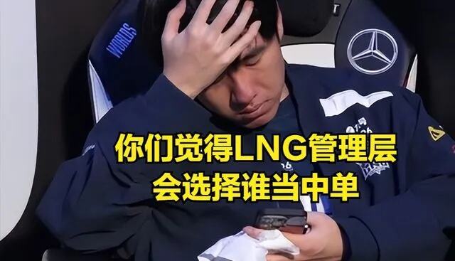 blg击败t1之战