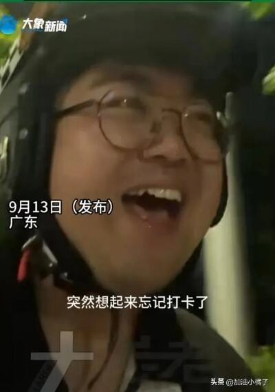 不只是为了打卡