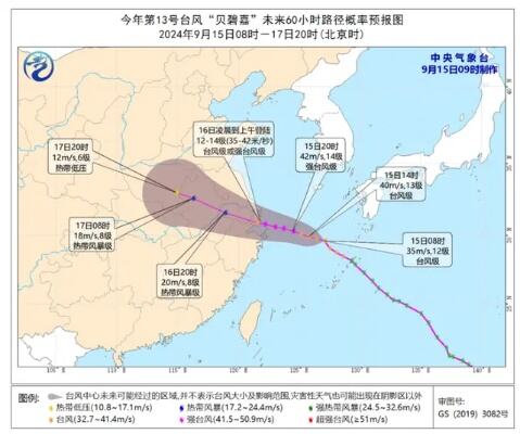 今夜开始安徽局地或有暴雨