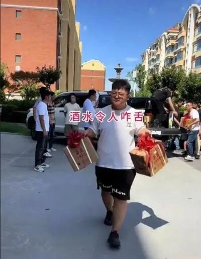 不要彩礼要幸福