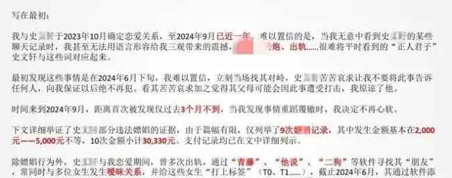 为什么你每次恋爱都遇渣