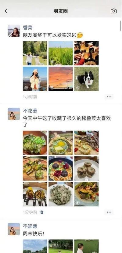 中科金财微信发文蹭sora热点