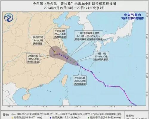 五一假日南方地区多降雨