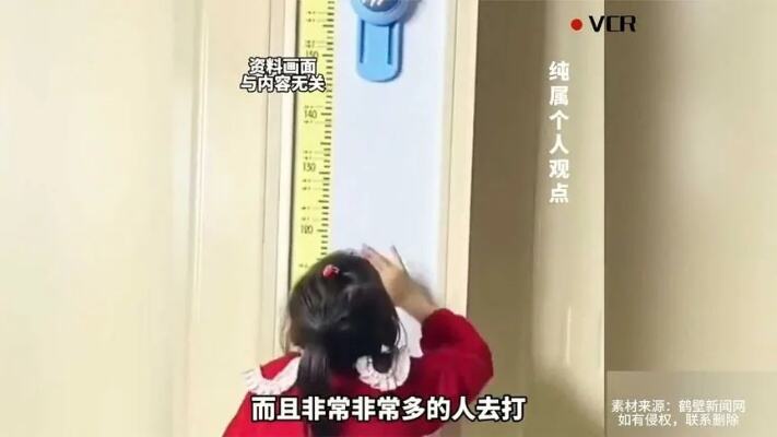 男子讲述家长带孩子打生长激素