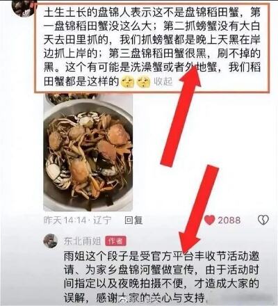 柳州荣登五一小众美食目的地榜首