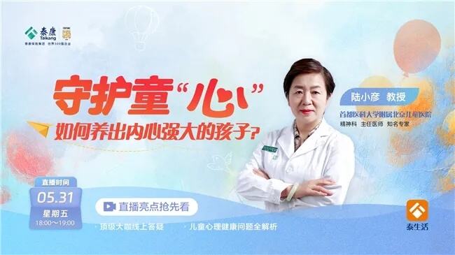 全民体检工程让健康理念深入人心